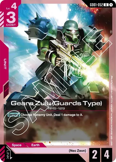 Geara Zulu (Guards Type) (GD01-052)