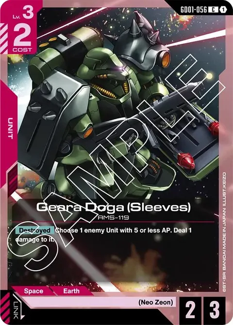 Geara Doga (Sleeves) (GD01-056)