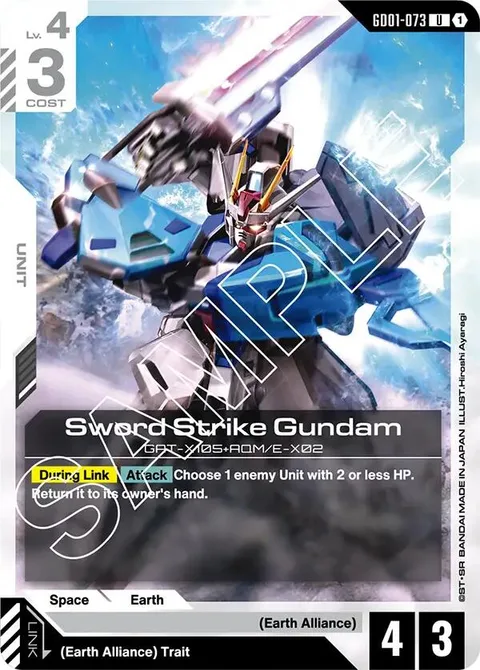 Sword Strike Gundam (GD01-073)