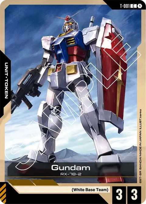Gundam (T-001)