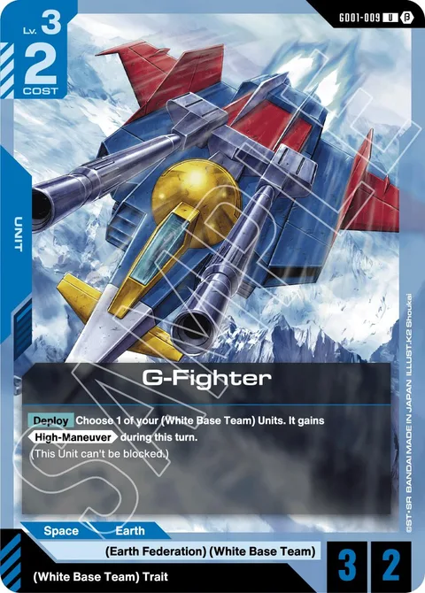 G-Fighter (GD01-009)
