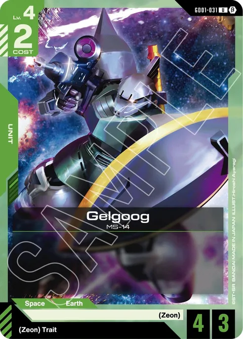 Gelgoog (GD01-031)