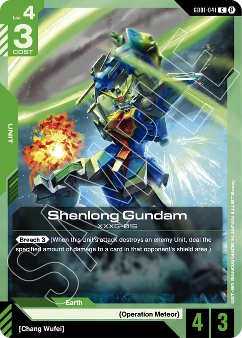 Shenlong Gundam (GD01-041)