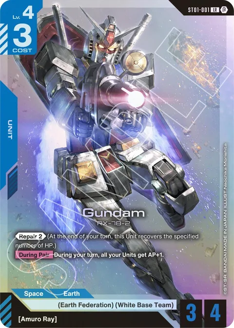 Gundam (ST01-001)