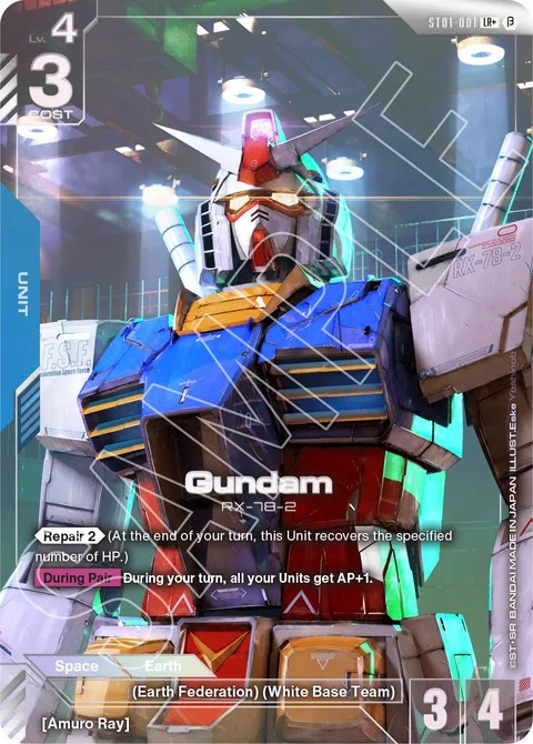 Gundam (ST01-001)