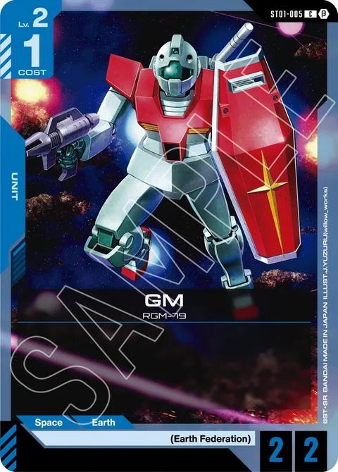 GM (ST01-005)