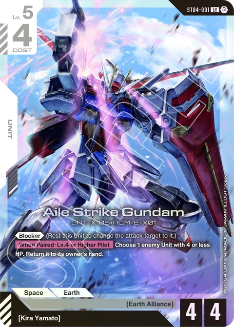 Aile Strike Gundam (ST04-001)