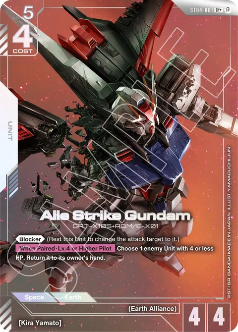 Aile Strike Gundam (ST04-001)