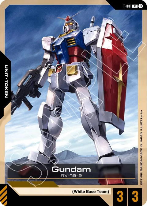 Gundam (T-001)