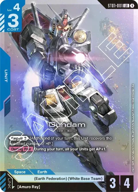 Gundam (ST01-001)