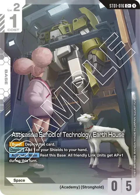 Asticassia School of Technology, Earth House (ST01-016)
