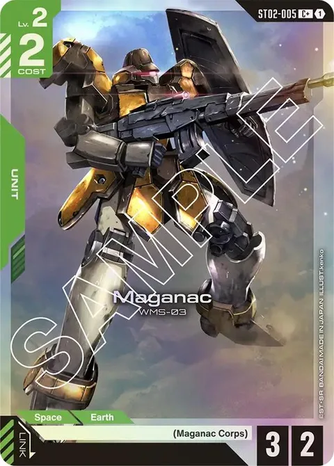 Maganac (ST02-005)