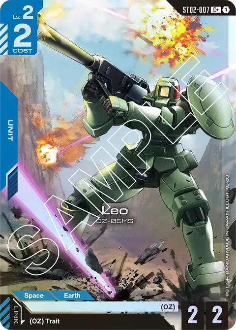 Leo (ST02-007)