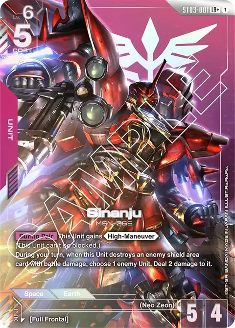 Sinanju (ST03-001)