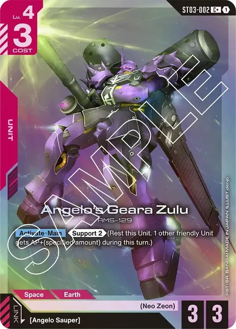 Angelo's Geara Zulu (ST03-002)