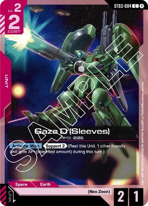 Gaza D (Sleeves) (ST03-004)