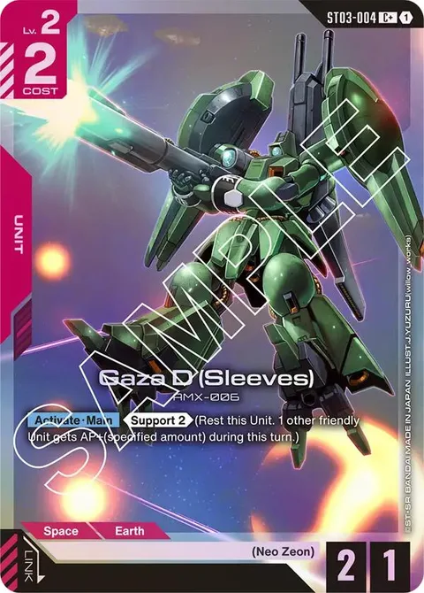 Gaza D (Sleeves) (ST03-004)