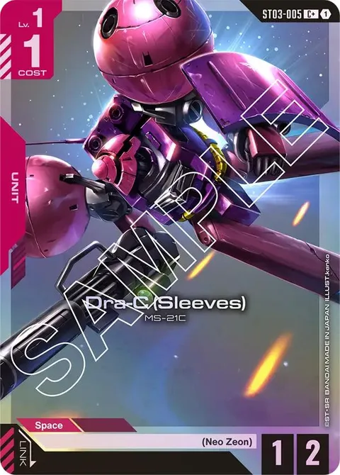 Dra-C (Sleeves) (ST03-005)