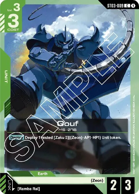Gouf (ST03-009)