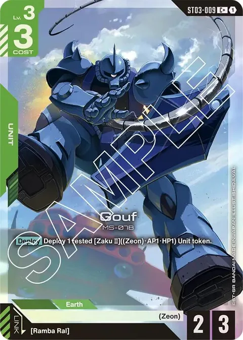 Gouf (ST03-009)