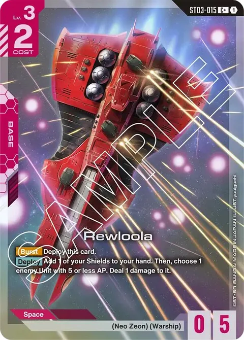 Rewloola (ST03-015)