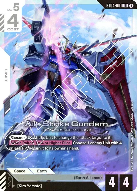 Aile Strike Gundam (ST04-001)