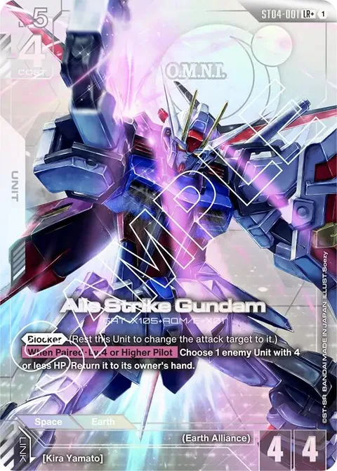 Aile Strike Gundam (ST04-001)