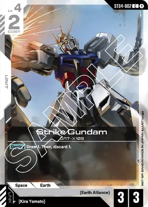 Strike Gundam (ST04-002)