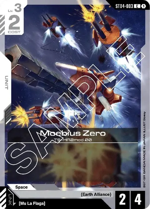 Moebius Zero (ST04-003)