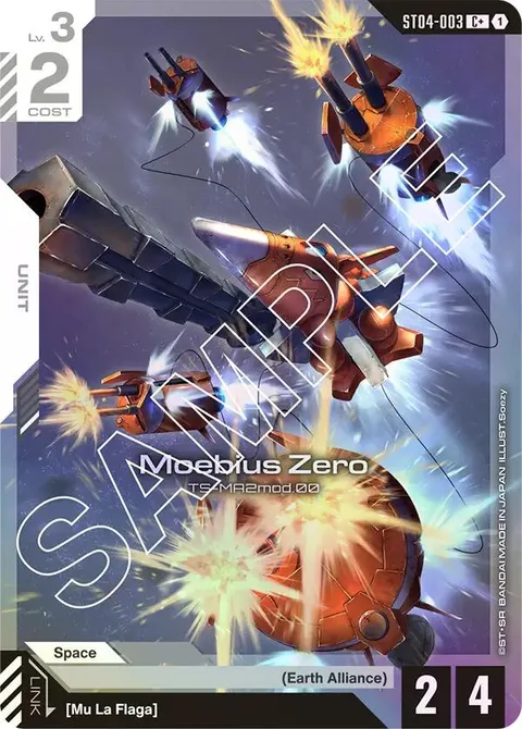 Moebius Zero (ST04-003)