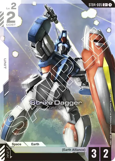 Strike Dagger (ST04-005)