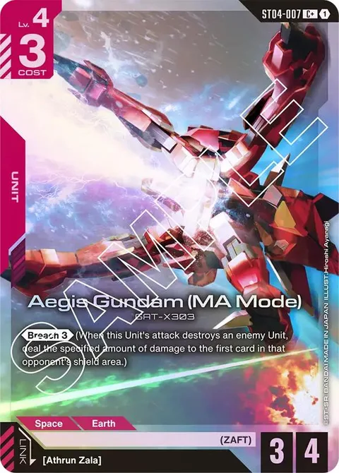 Aegis Gundam (MA Mode) (ST04-007)