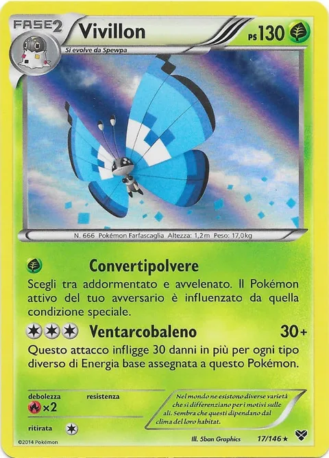 Vivillon [Conversion Powder | Colorful Wind]