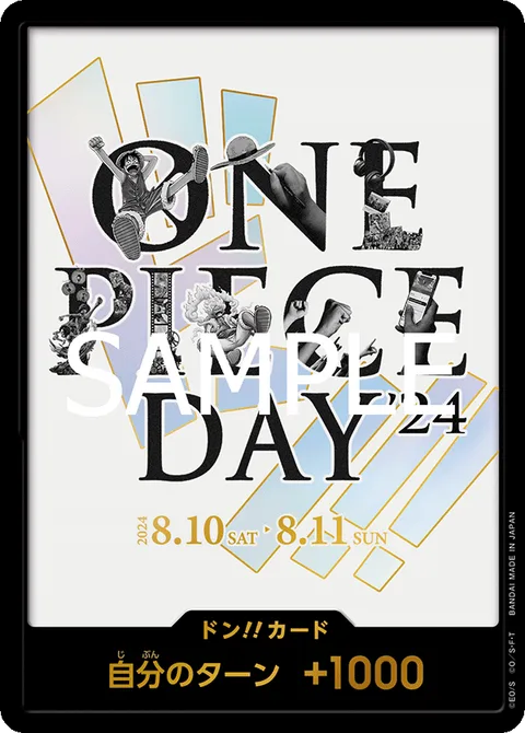 DON!! (One Piece Day 2024)