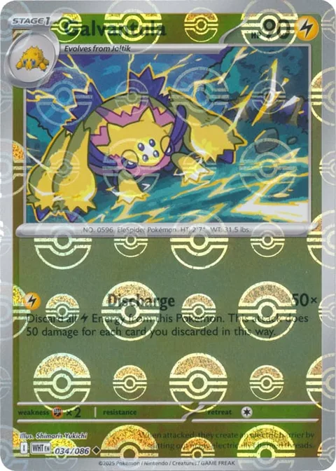 Galvantula [Discharge]