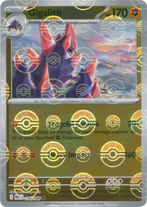 Gigalith [Vengeful Cannon | Heavy Impact]