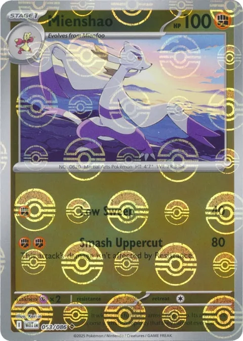Mienshao [Low Sweep | Smash Uppercut]