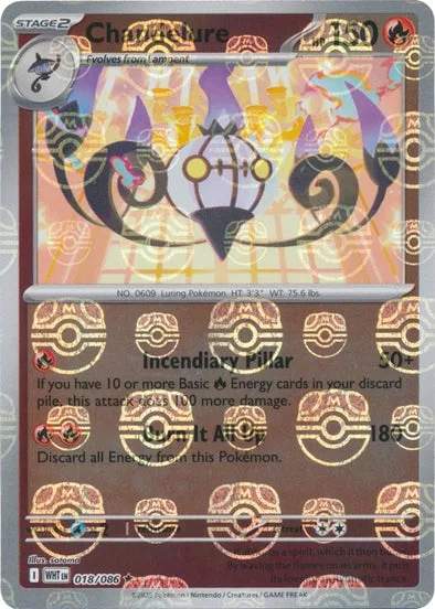 Chandelure [Incendiary Pillar | Burn It All Up]