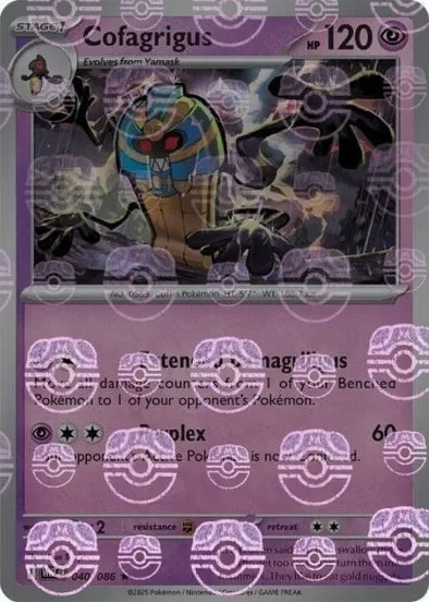 Cofagrigus [Extended Damagriiigus | Perplex]