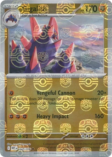 Gigalith [Vengeful Cannon | Heavy Impact]