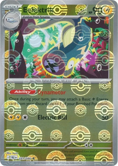 Eelektrik [Dynamotor | Electric Ball]