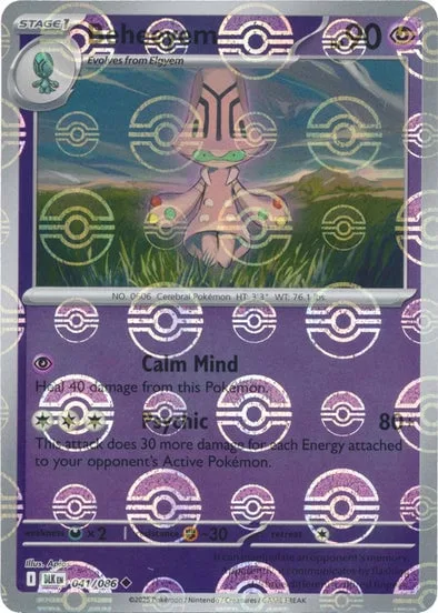Beheeyem [Calm Mind | Psychic]