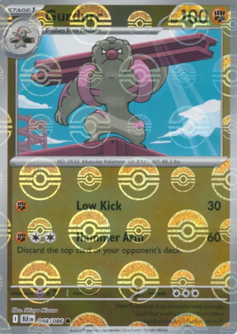 Gurdurr [Low Kick | Hammer Arm]