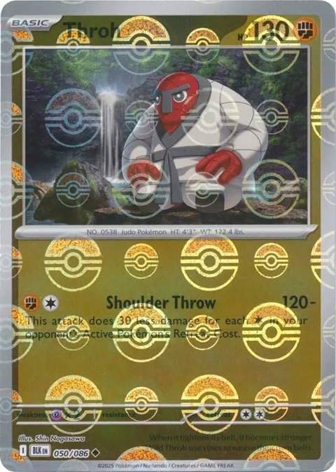 Throh [Shoulder Throw]