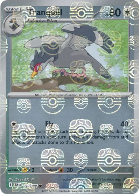 Tranquill [Fly | SV]