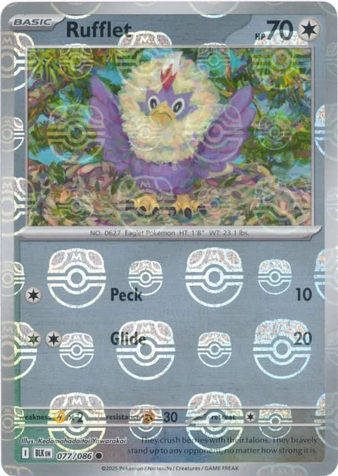 Rufflet [Peck | Glide]