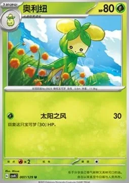 Dolliv [Sunny Wind]