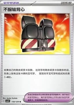 Defiance Vest