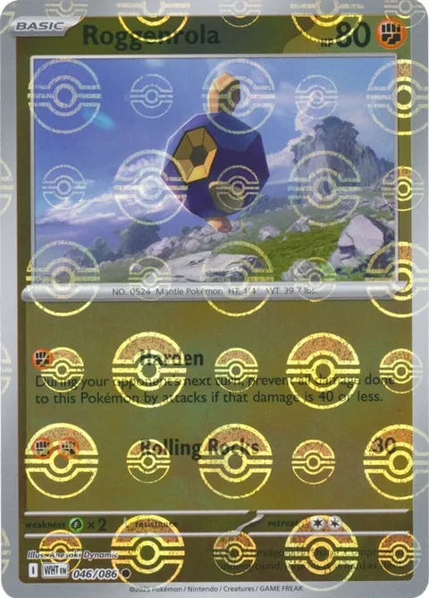 Roggenrola [Harden | Rolling Rocks]