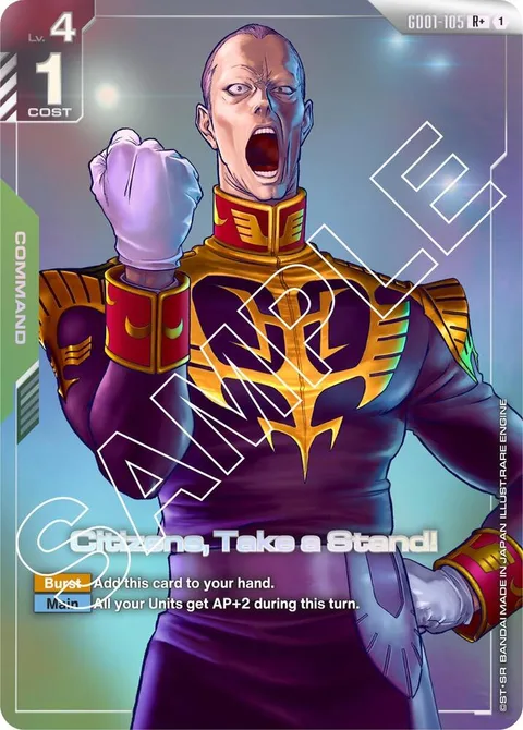 Citizens, Take a Stand! (GD01-105)